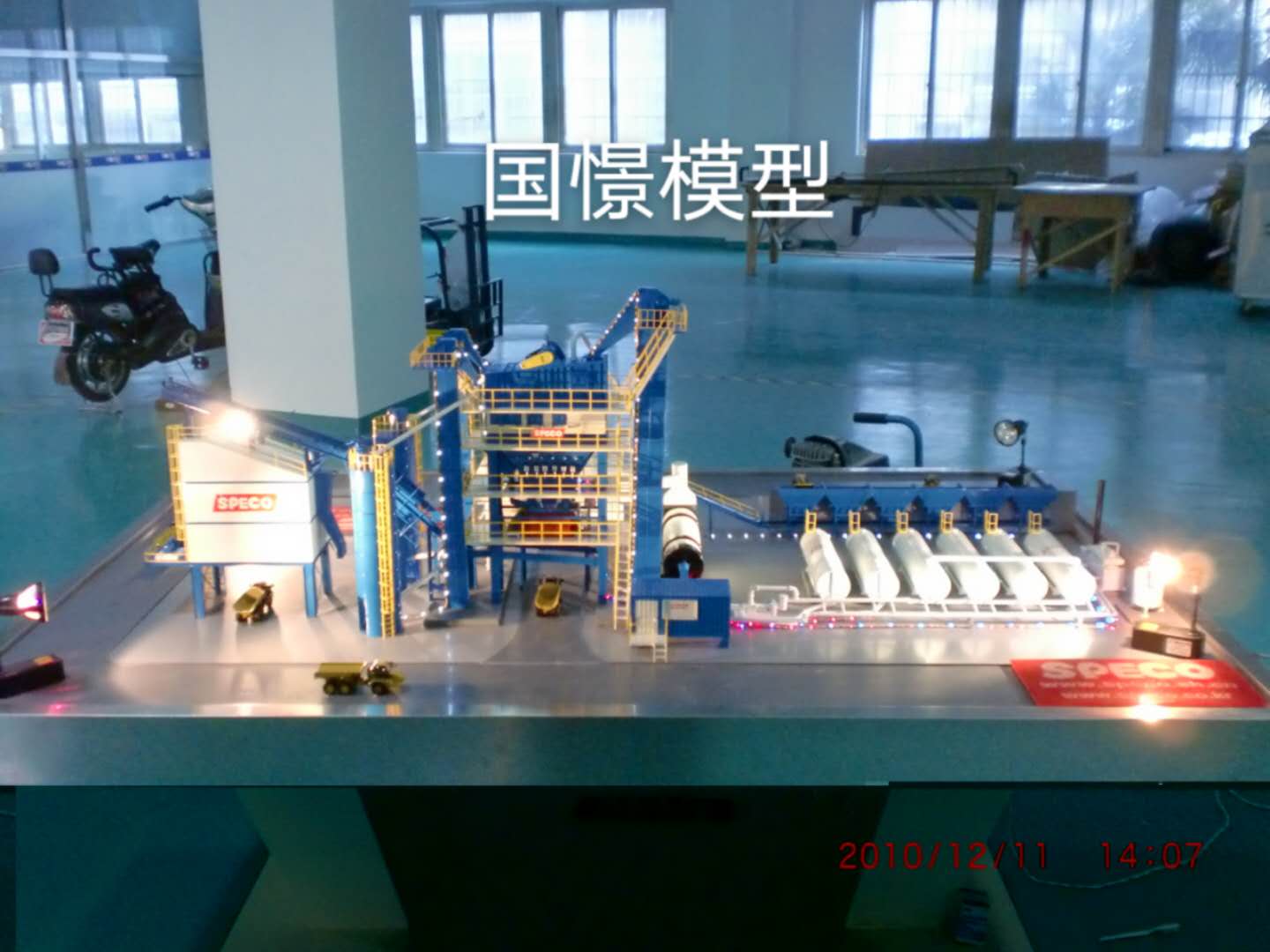 临猗县工业模型